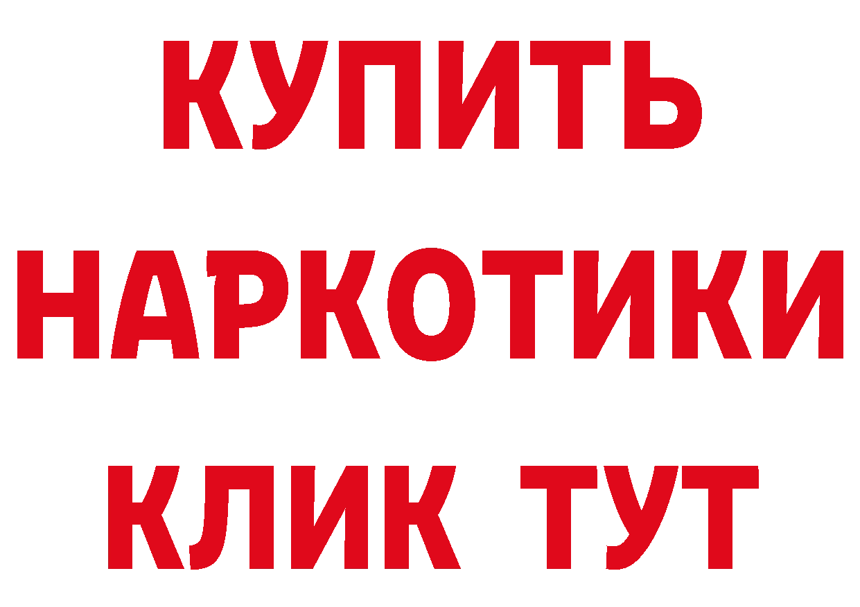 Продажа наркотиков это состав Заречный