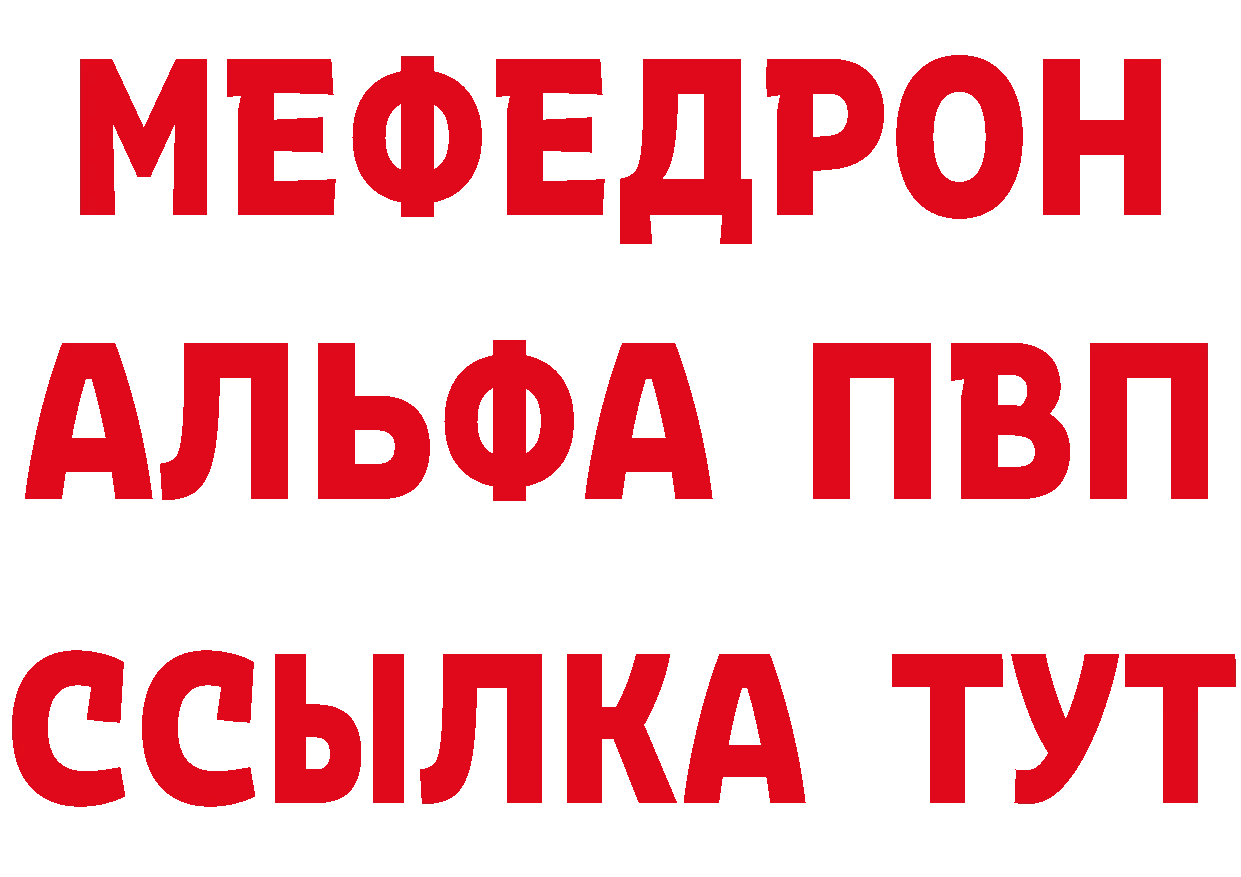 APVP СК КРИС как войти сайты даркнета OMG Заречный