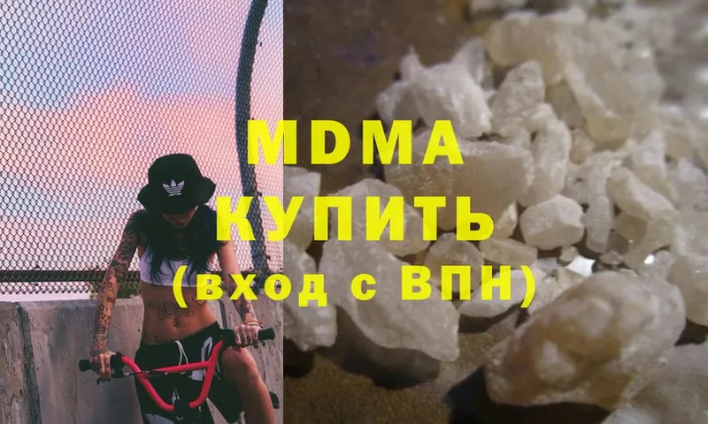 блэк спрут как зайти  Заречный  MDMA crystal  где найти  